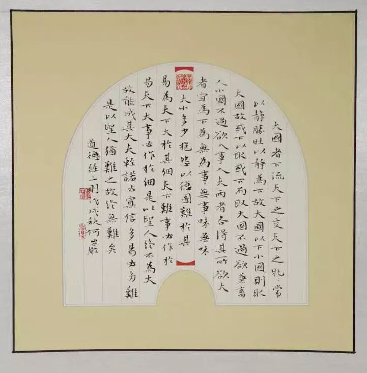 河南何岩书法作品展