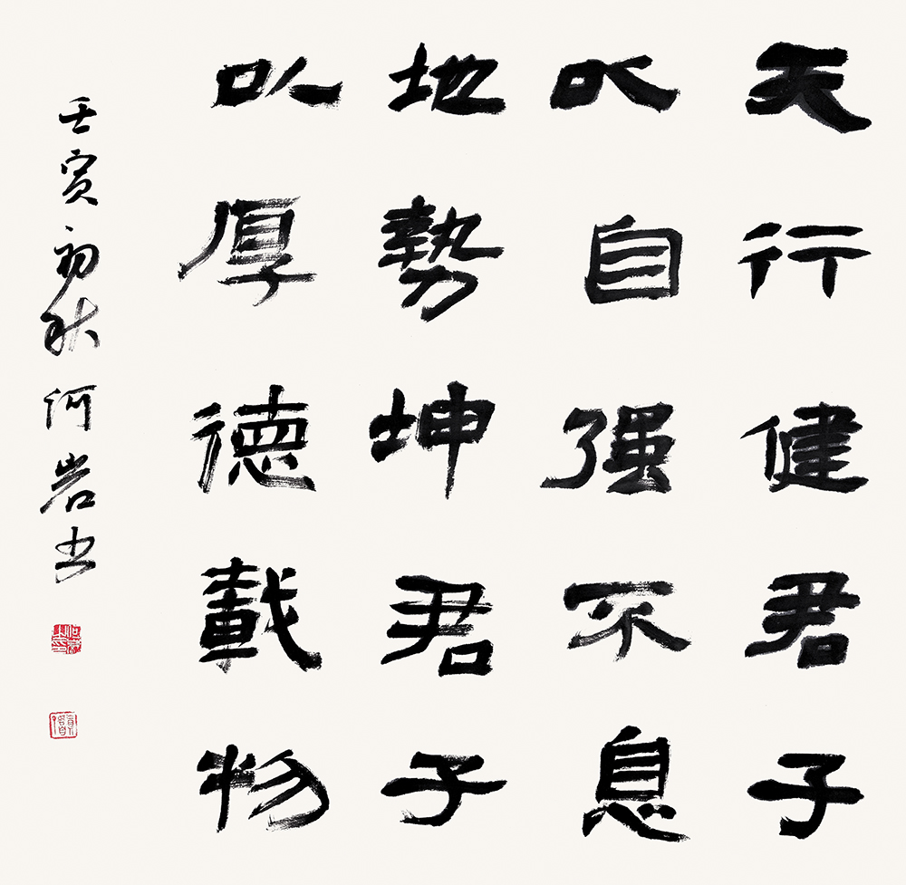 周易句-68x70.JPG