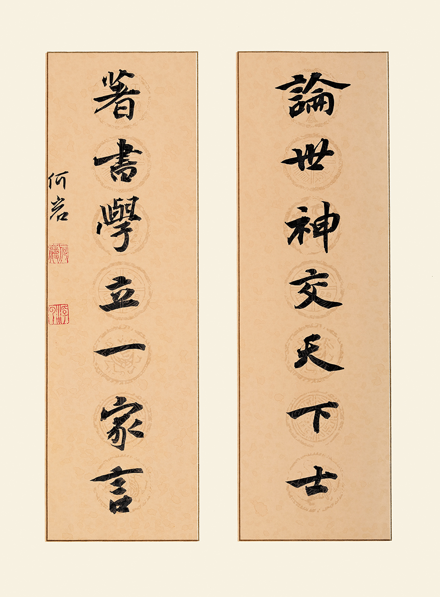 论世-46x34.JPG
